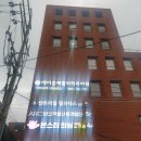 에이준재활의학과의원 이미지