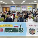 병영2동 행정복지센터 이미지