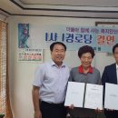 부원경로당 이미지