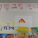 모동 작은도서관 이미지