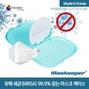 (주)케이스코 네이버블로그