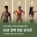 에스클래스짐 이미지