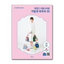 즐거운 상상 이미지