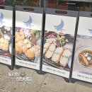 명월산업 이미지