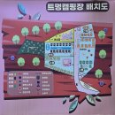 포천 트멍캠핑장 B5 명당 후기! 아이랑 가기 좋은 서울근교 키즈 수영장캠핑장 내돈내산
