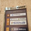 리지트피트니스 이미지