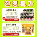 소키마펫 - 사상구 가야대로103번길 43 | 소키마펫