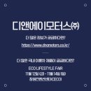 ㈜스타일모터스 네이버블로그