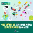 소망과학 이미지