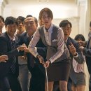 비상구보습학원 | 한국재난 영화 엑시트 후기 윤아"따따따-따-따-따-따따따"
