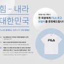 삼정타워휠라