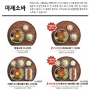 동카츠 - 천안시 동남구 먹거리10길 18 | 동카츠