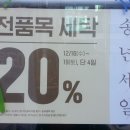 크린토피아서구퀸스 이미지