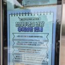 알쏭달쏭 과학교실 이미지