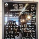 천유향 샤브샤브훠궈뷔페 이미지