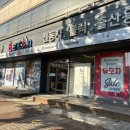 평촌봄약국 이미지
