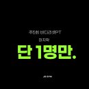 JS건강