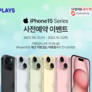 다이소 선사점 이미지