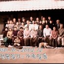 전원일기 이미지