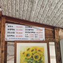 토종집 | [토종집] 충북 음성 옻닭백숙 솔직후기 / 색색 밥 비주얼 예쁜 보양식