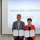 강화역사박물관 이미지