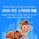런스카이