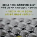 크린세탁빨래방 이미지