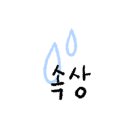 카페둘레 - 27102 | 카페둘레