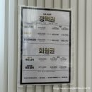 지에스(GS)25 성남신구대점 | [뷰티] 성남 단대오거리 머리 잘하는 미용실 시아헤어 추천 재방문 후기(매직세팅C컬+클리닉)