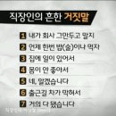 거짓말에대한 소고 4 (교직후반부) 이미지