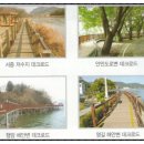 행암데크로드 이미지