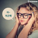 아이세이버 하남2지구 이미지