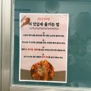 고향소갈비찜 상남직영점
