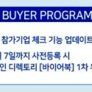 메가번 - 부평구 부평문화로 87 | 메가번