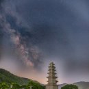 성주사지 | 보령 성주사지 은하수
