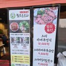 (주)참조은푸드 | [안산 맛집] 기름기 쫙 빠진 겉바속촉 바베큐! 안산 오리고기 찐맛집 '참조은오리' 포장 후기