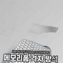 일경물산(주) 이미지