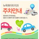 뉴욕화이트치과 이미지