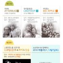 빅애플슈퍼 이미지