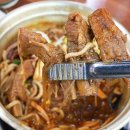 두꺼비 식당 이미지