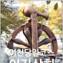 새집상회 이미지