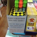 청춘 당구장 이미지