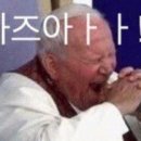 가즈아 이미지