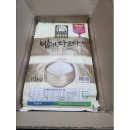 안동농협 농산물유통센터 이미지