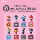 (주)미래씨앤씨