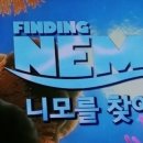 니모픽쳐스 이미지