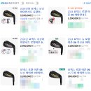 천안종합운동장 헬스클럽 | 천안골프샵 요넥스 로얄이존 06 비거리아이언 고민해결