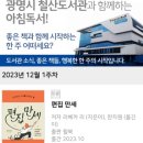 광명도서 이미지