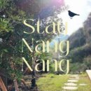 스테이 낭낭 이미지