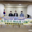 관촌면사무소 이미지